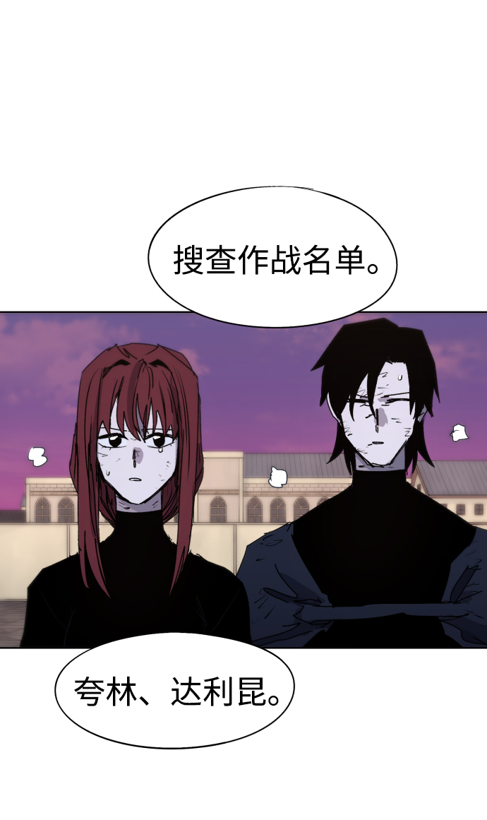 第70话4