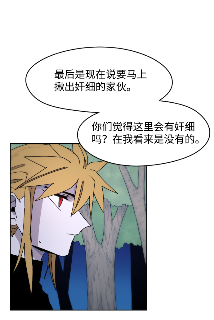 第35话60