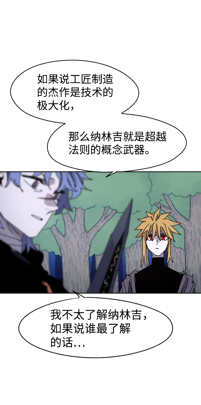 第44话71