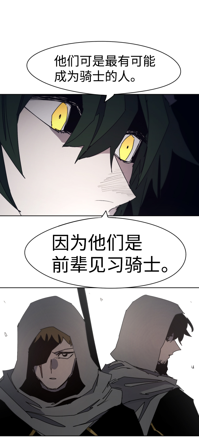 第48话67