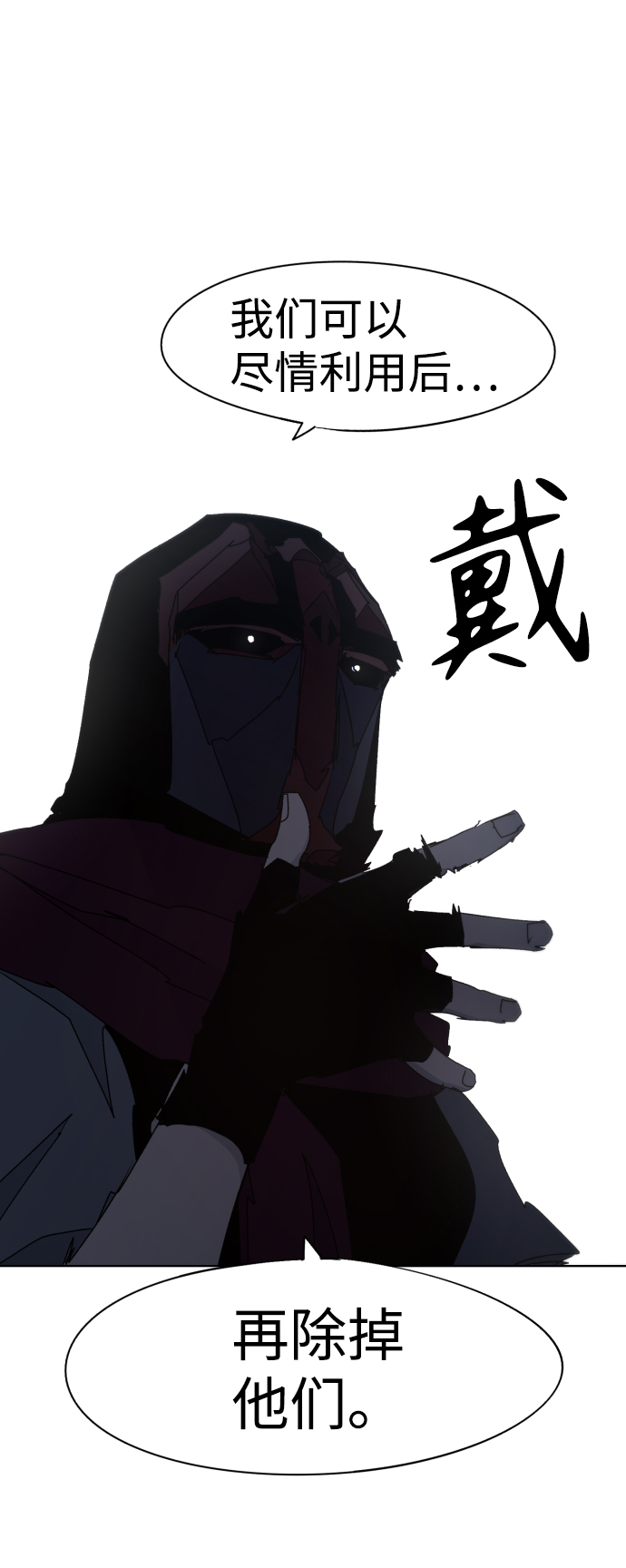 第70话70