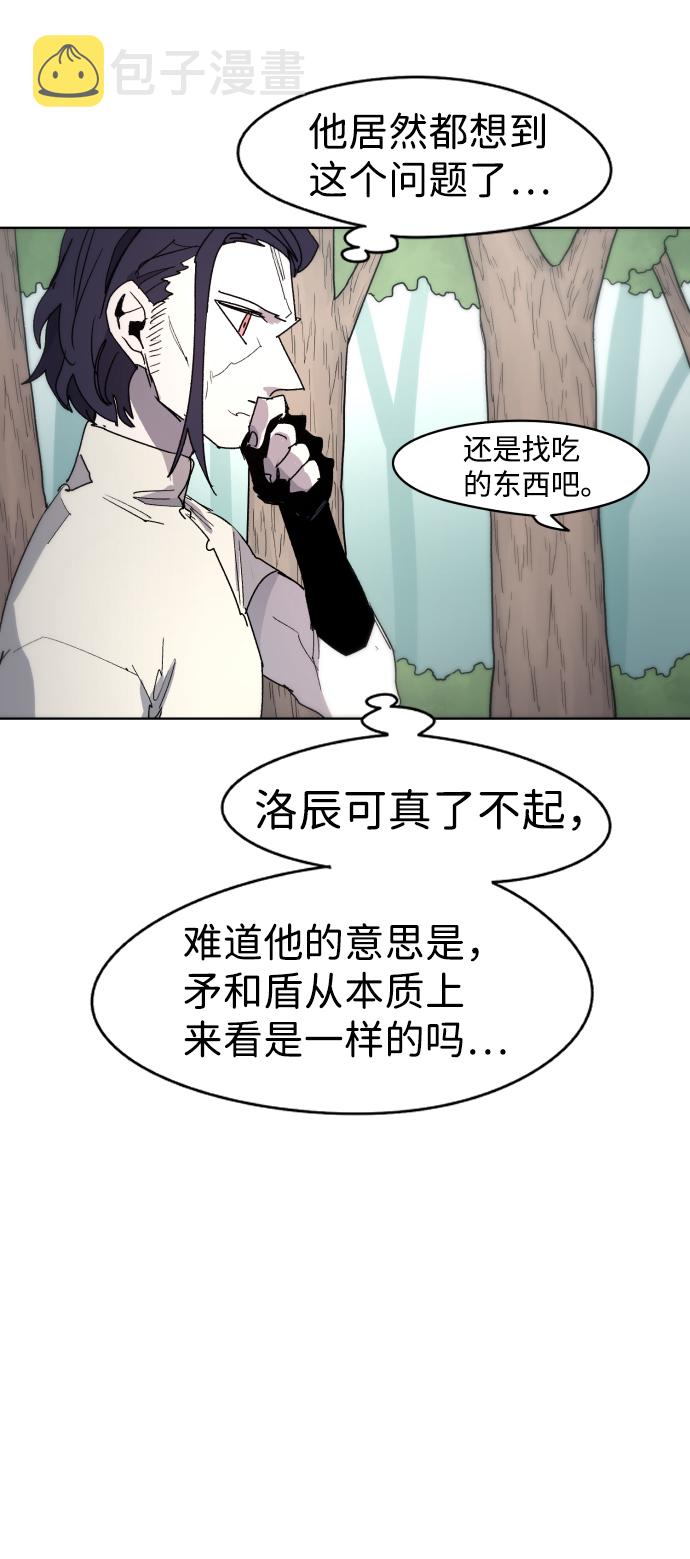 第33话25