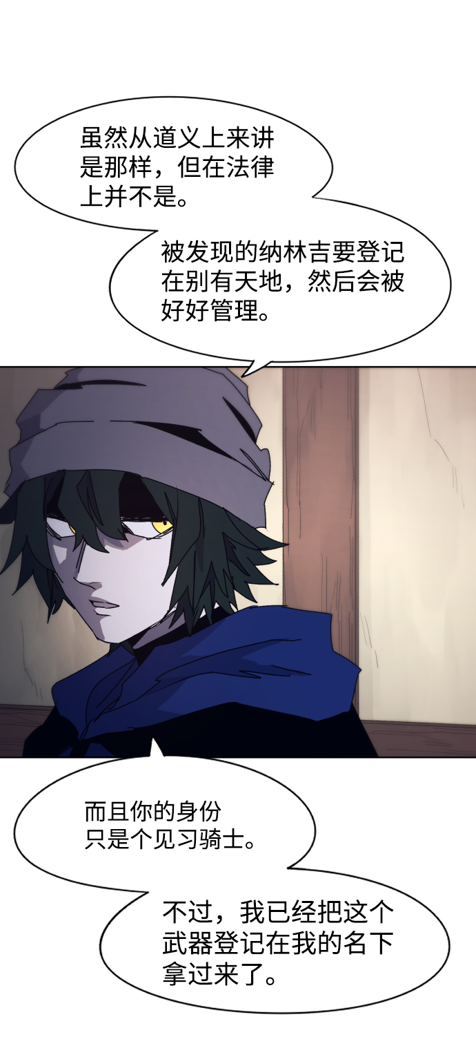 第52话51