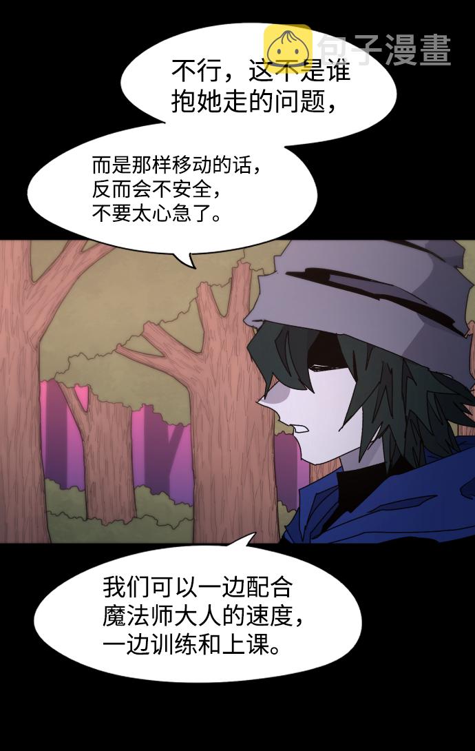 第47话6