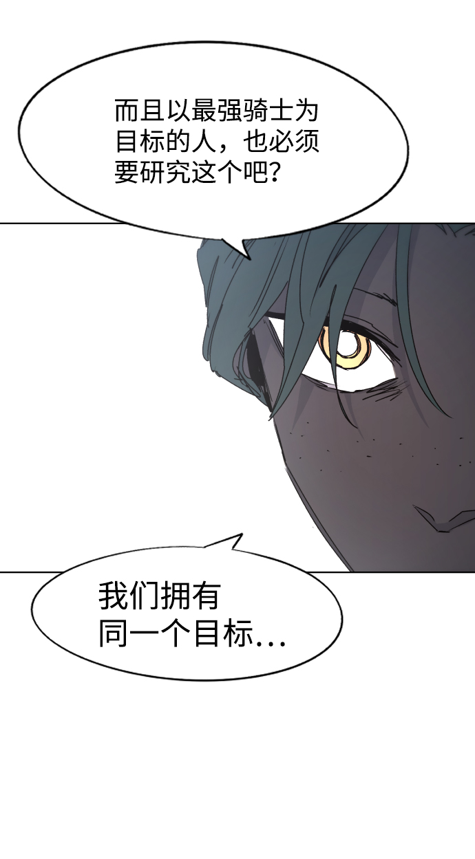第87话56