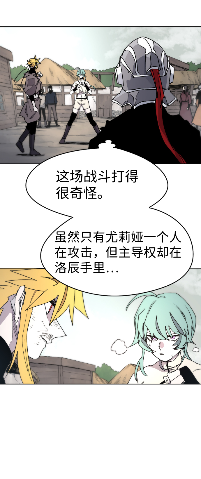 第23话55