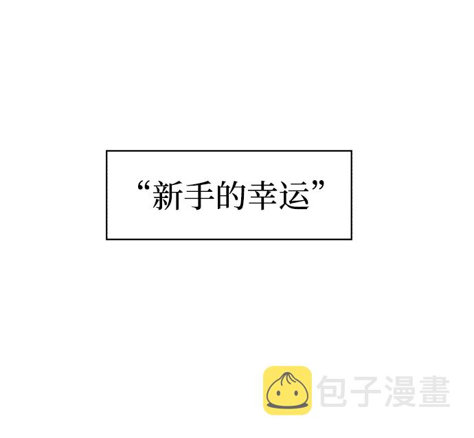 第49话54