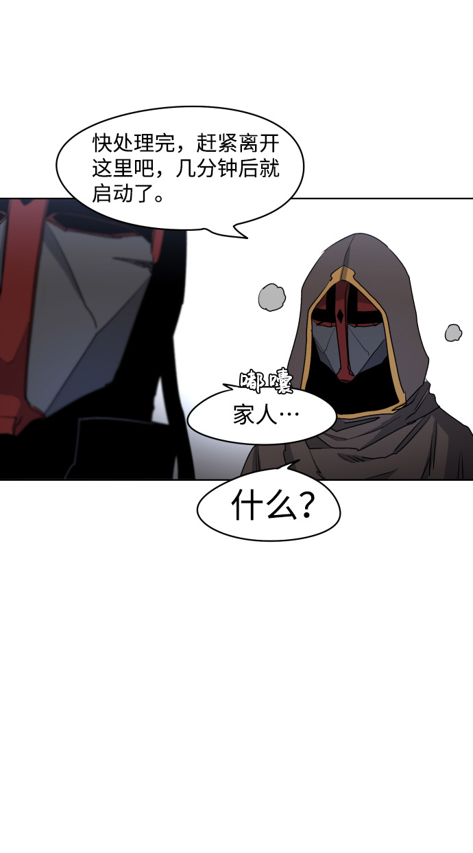 第3话66