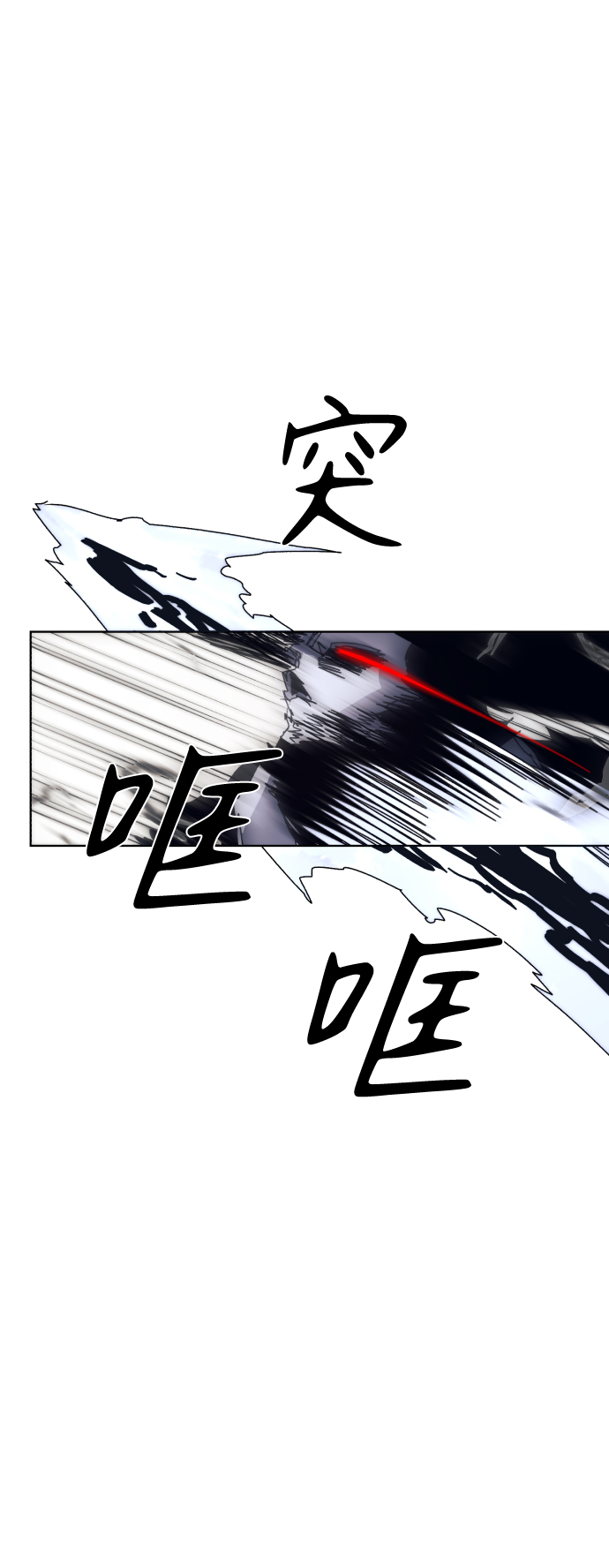第61话53