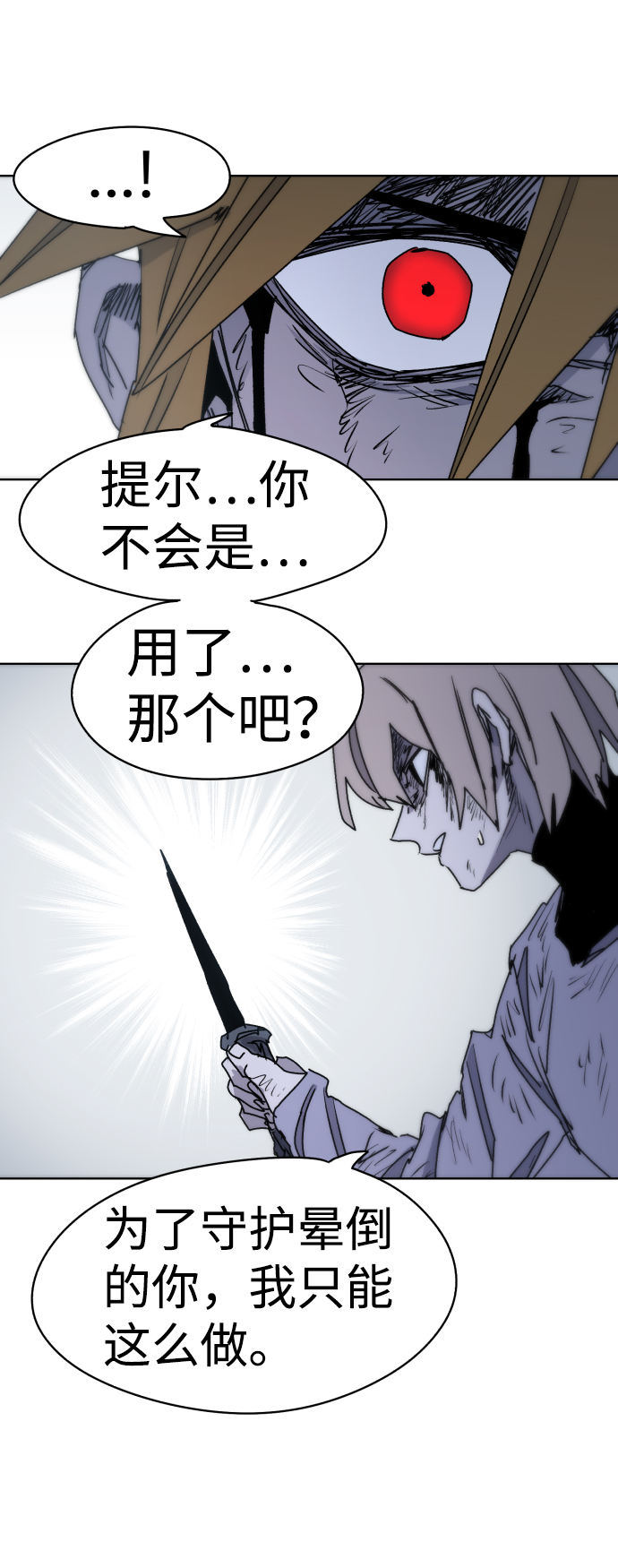 第16话50