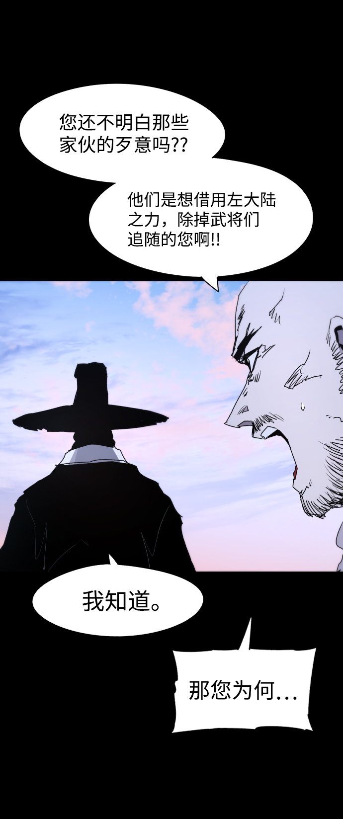 第86话9