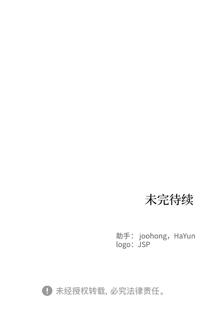 第47话73