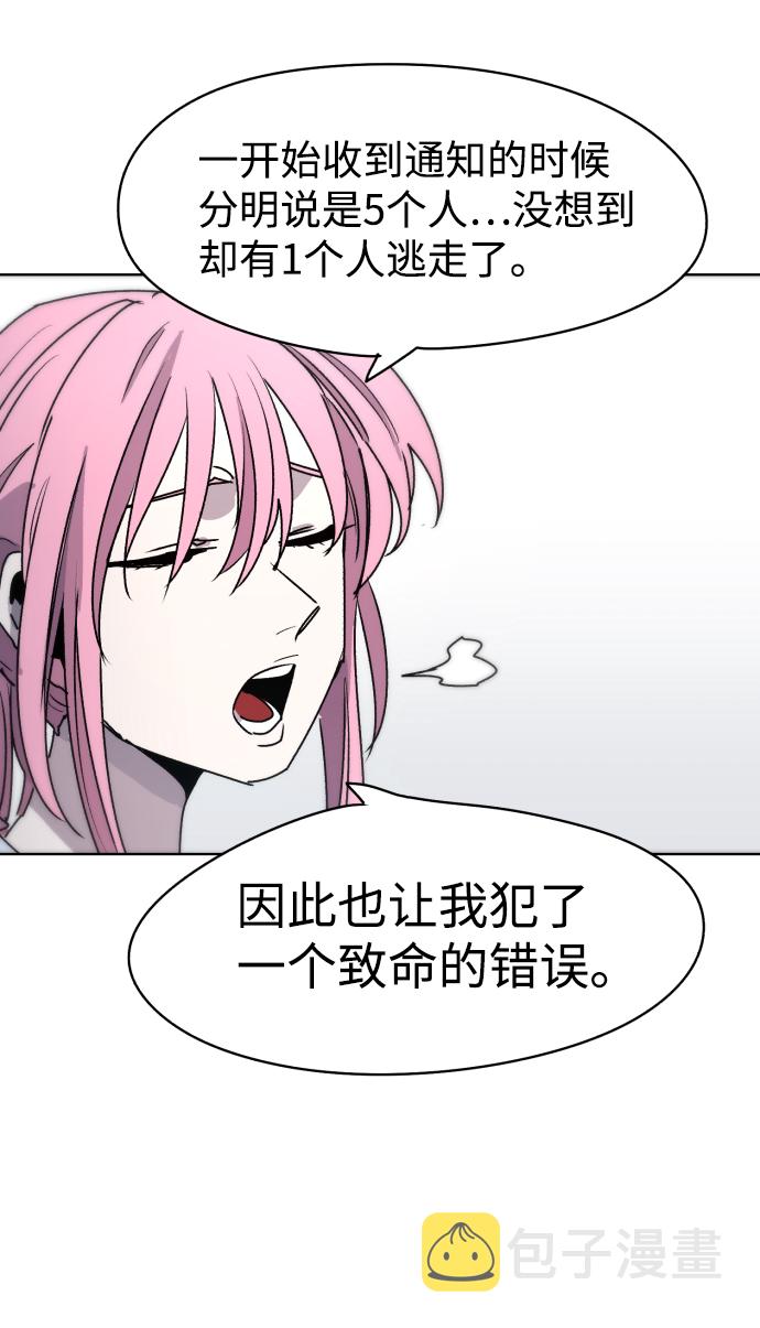 第21话18