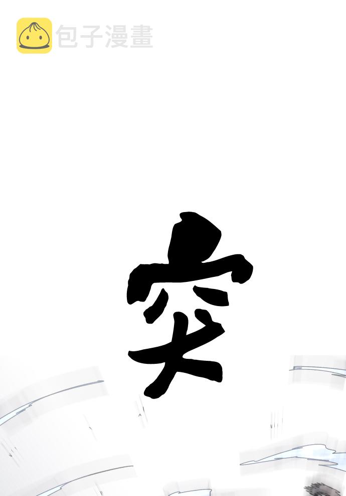 第41话25