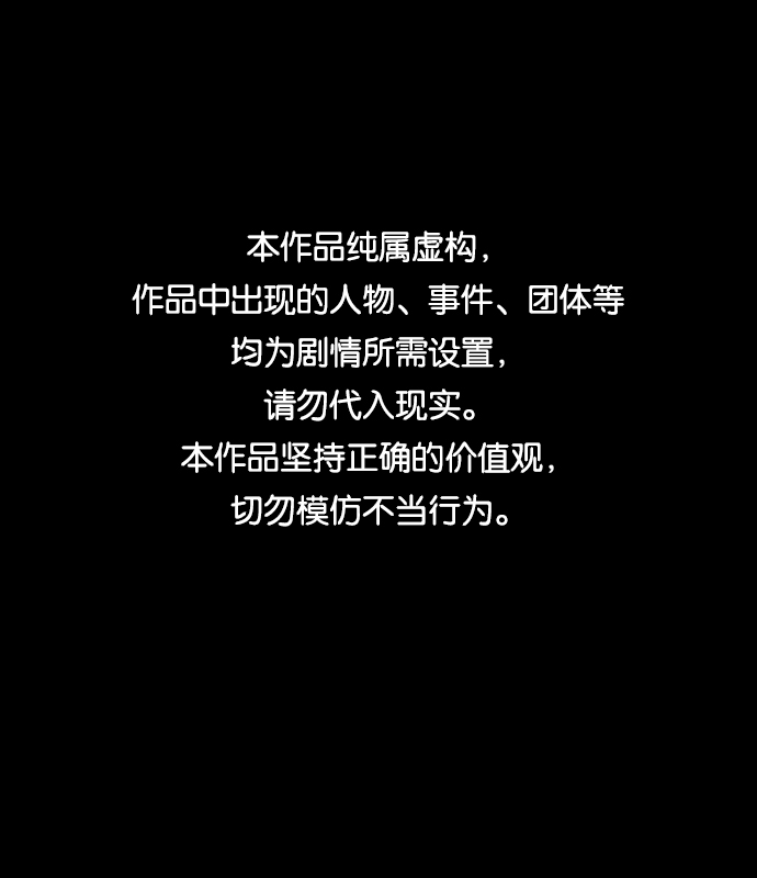 第79话0