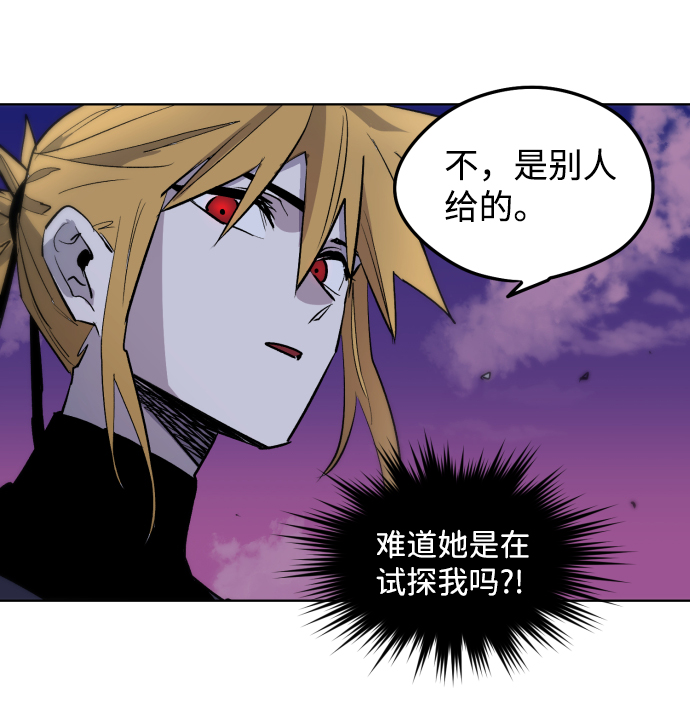 第4话71