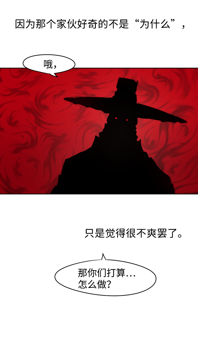 第39话45