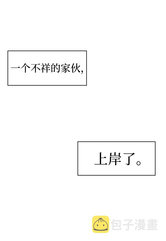 第13话87