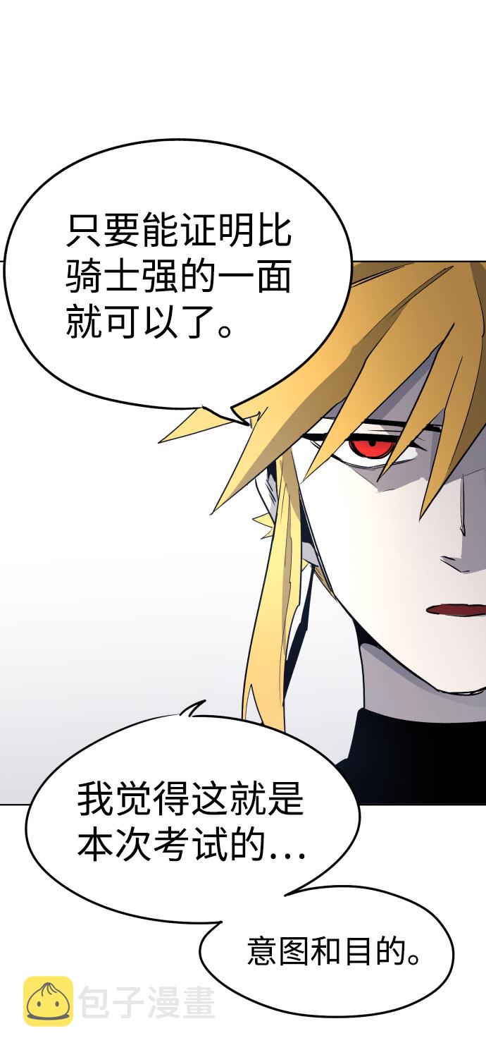 第7话12