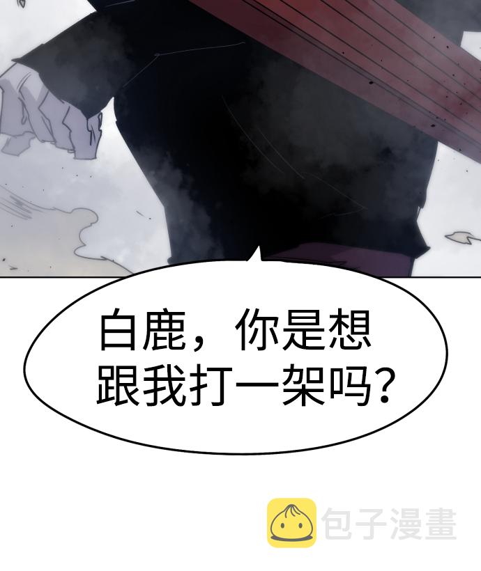 第8话18