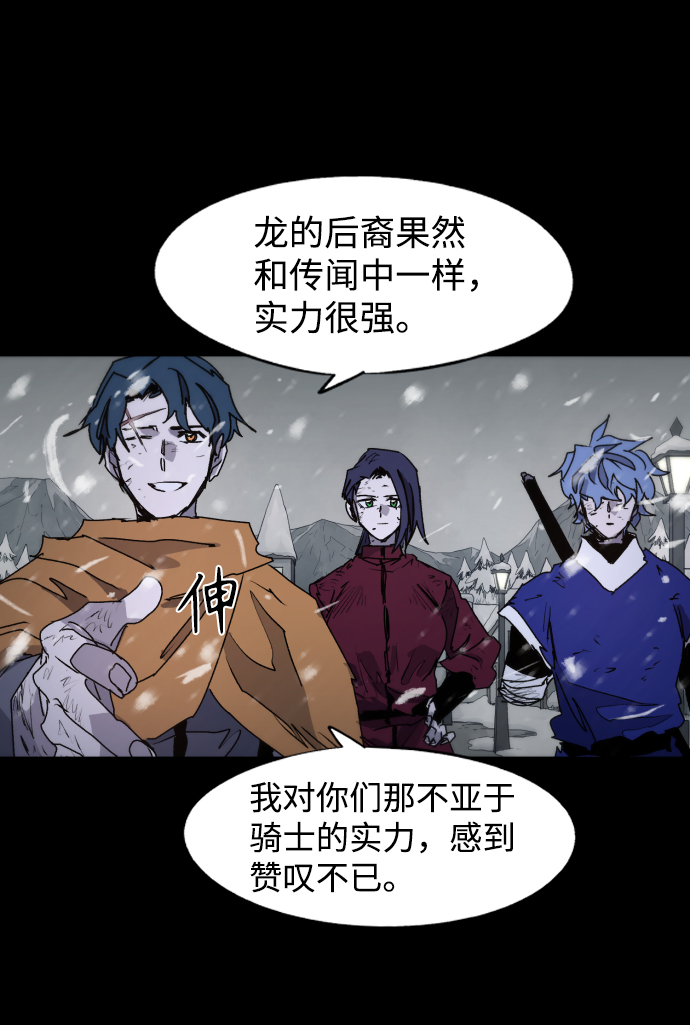 第78话27