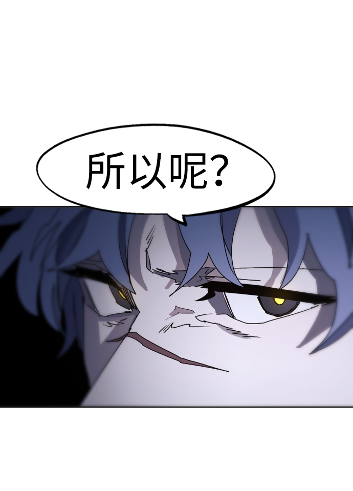 第56话55