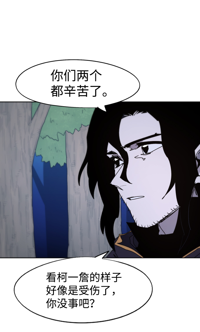 第77话61