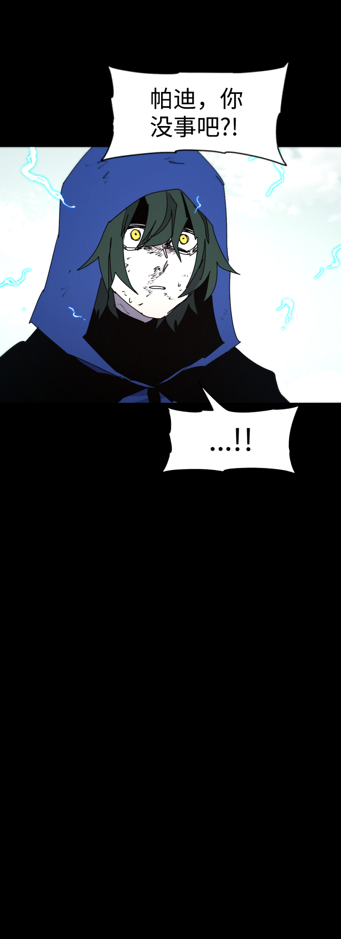 第64话51