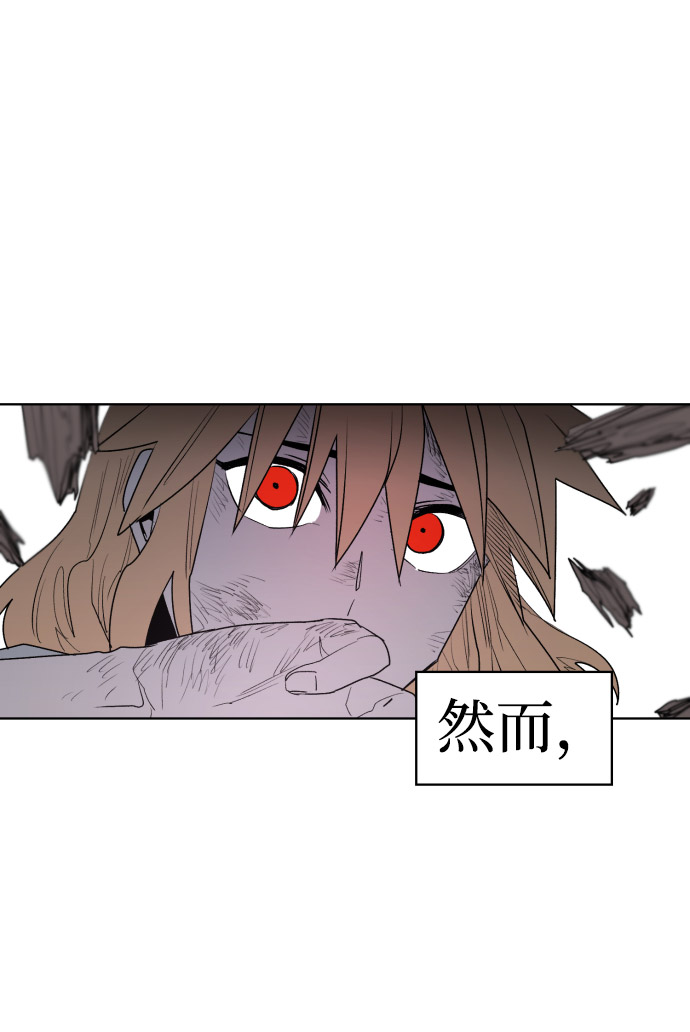 第3话54