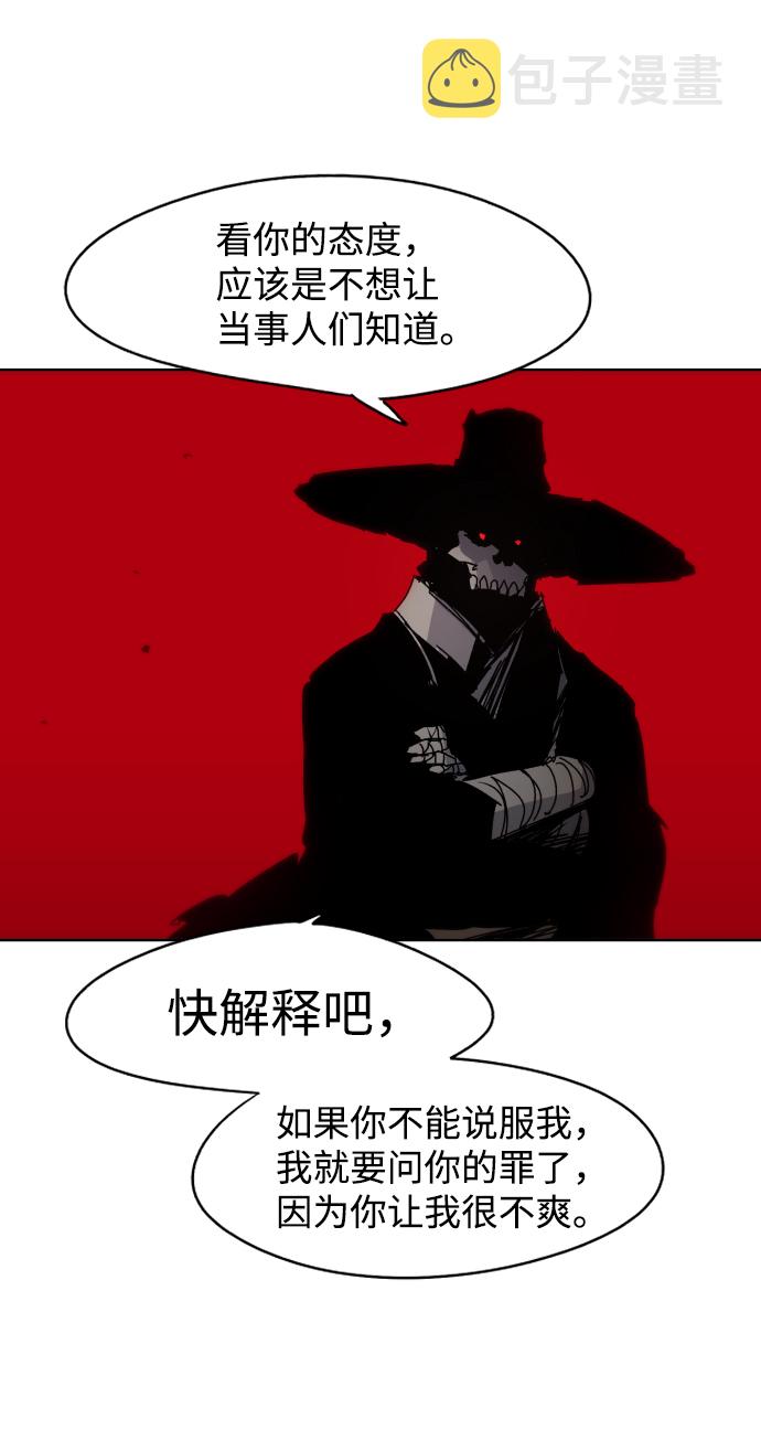第39话24