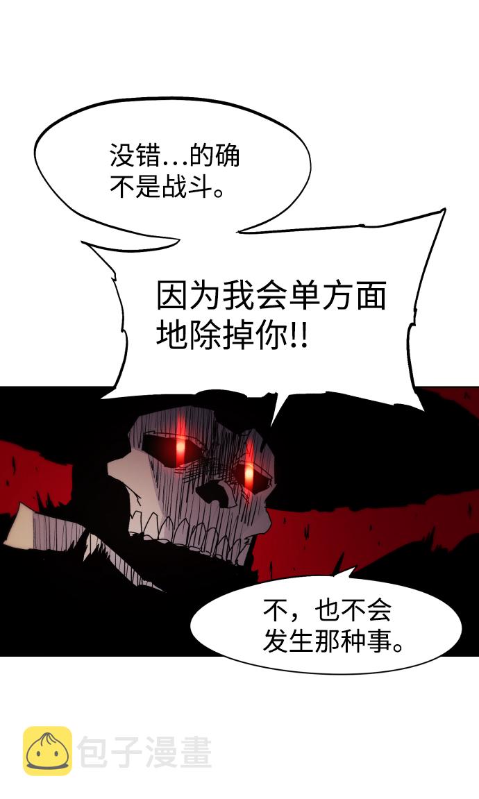 第51话4