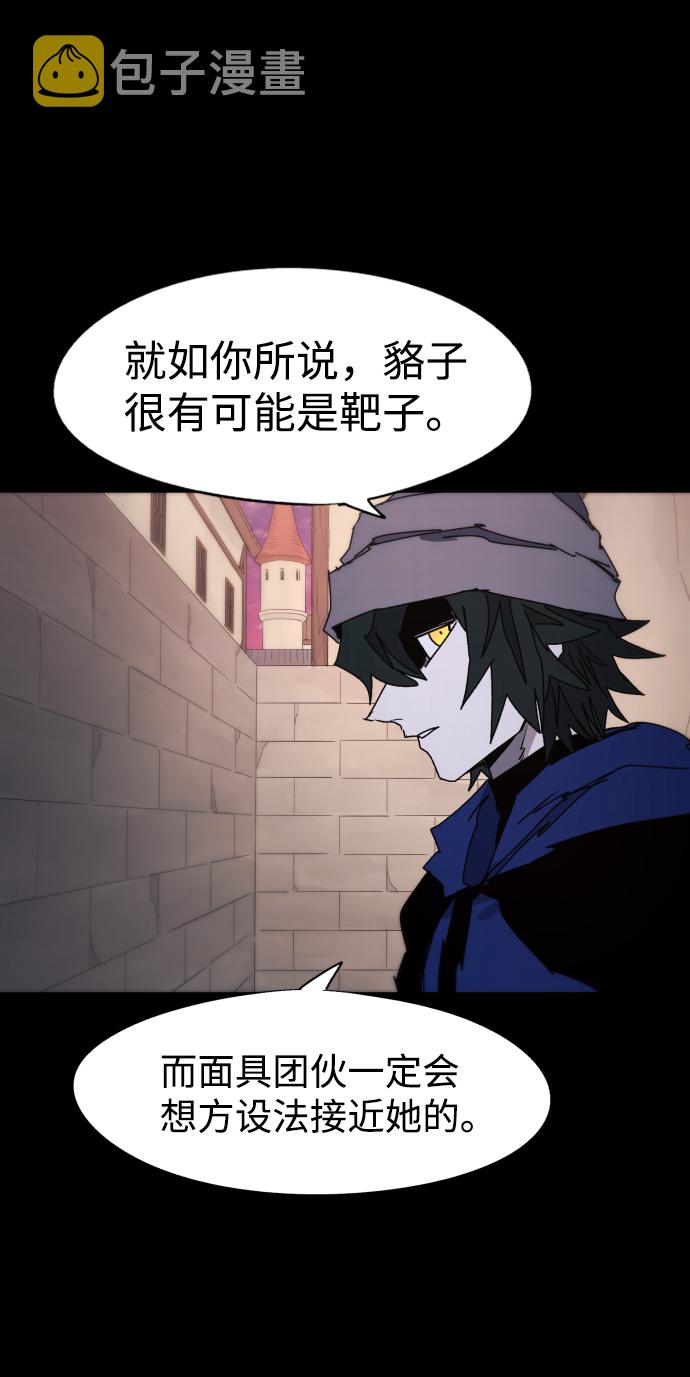 第55话61