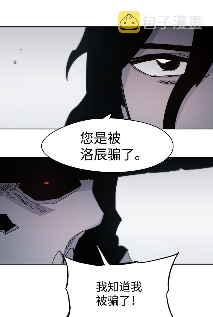 第51话16