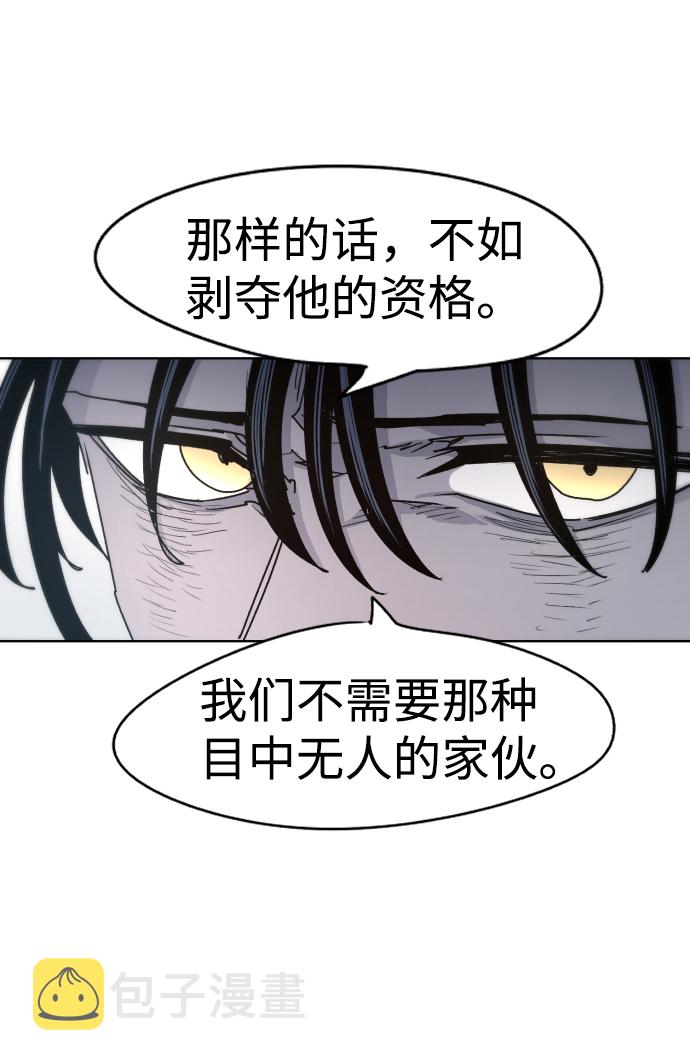 第23话24