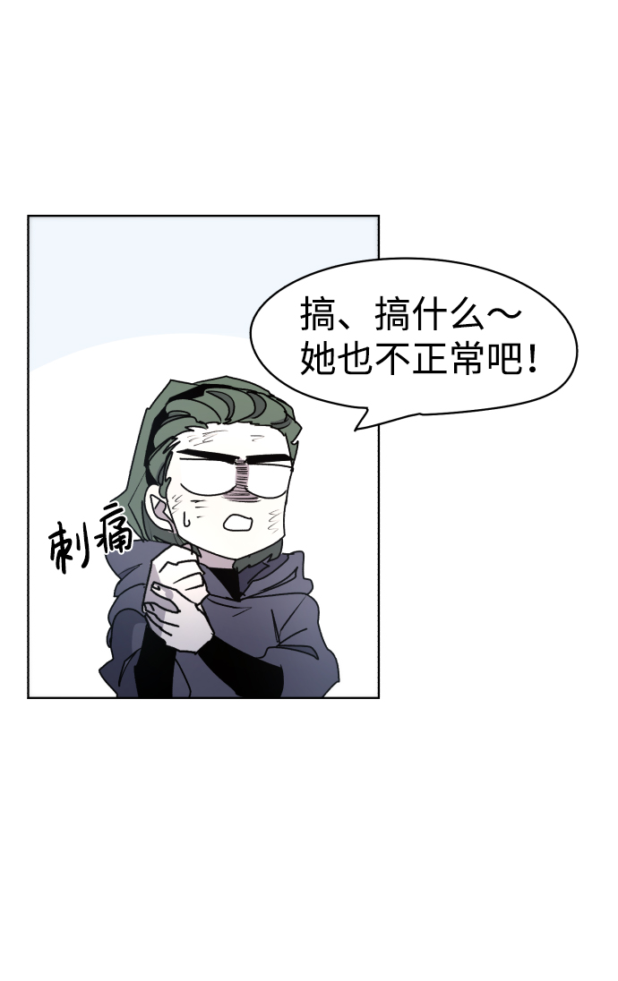 第20话34