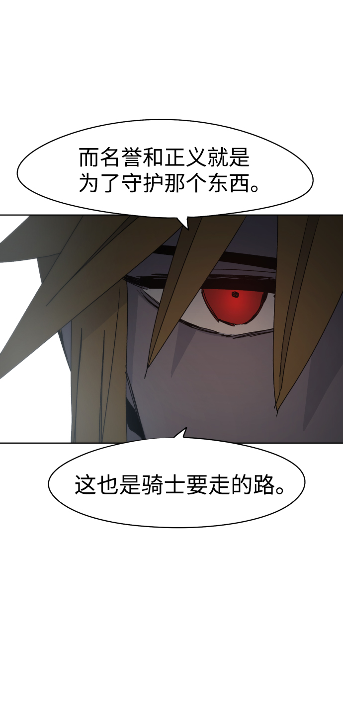 第47话64