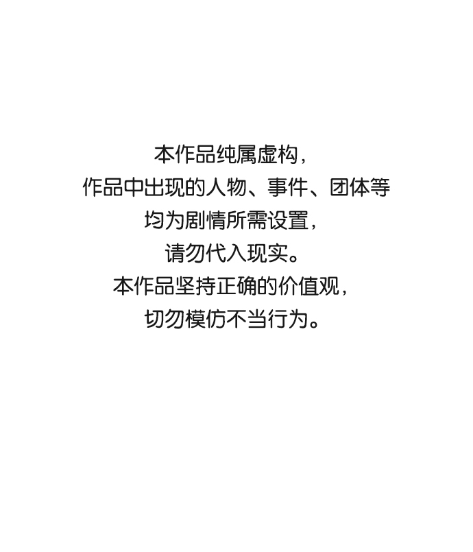 第52话0