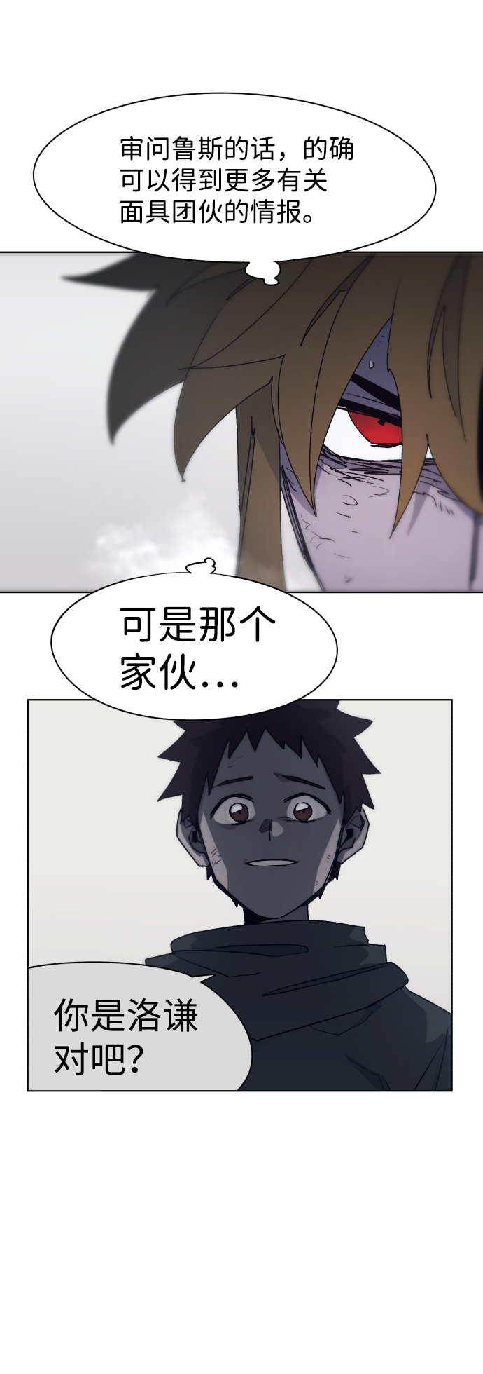 第63话67
