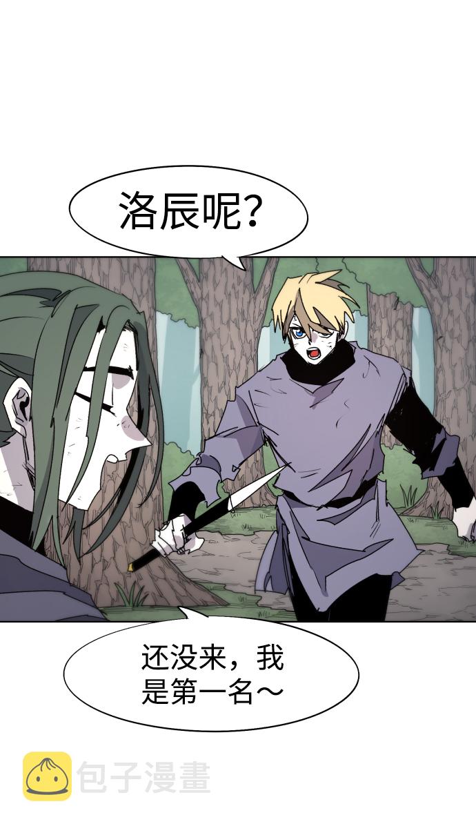 第73话16