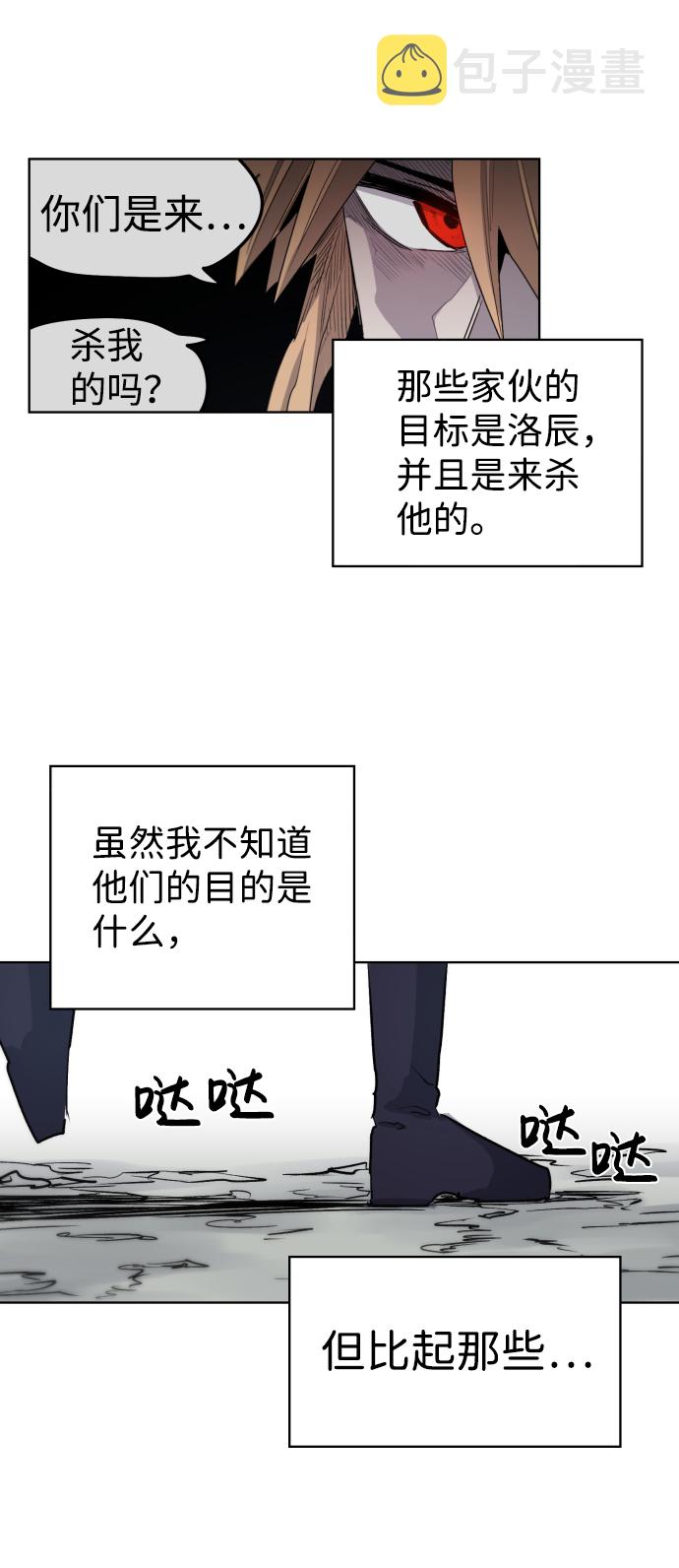 第4话47