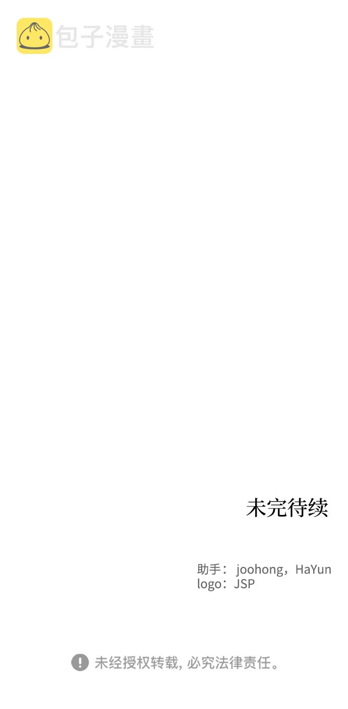 第34话67