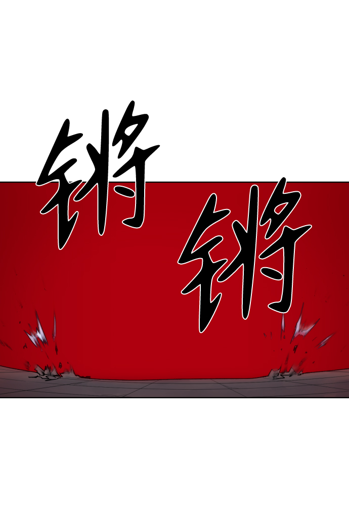 第56话66