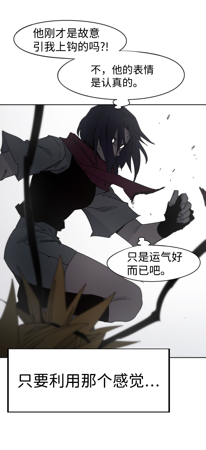 第73话52