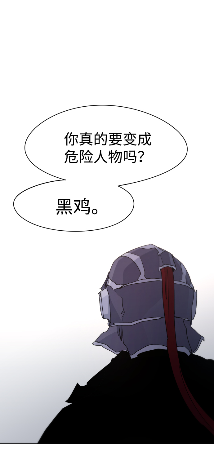 第56话59