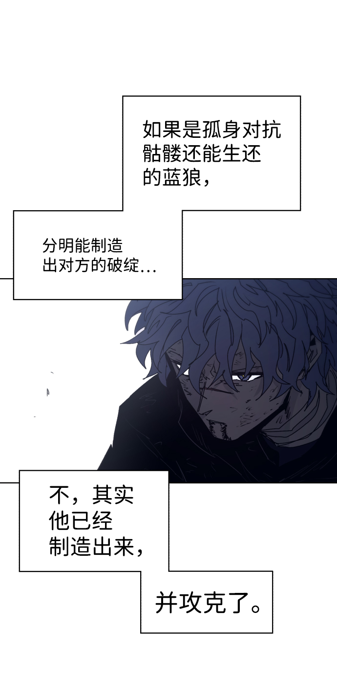 第86话19