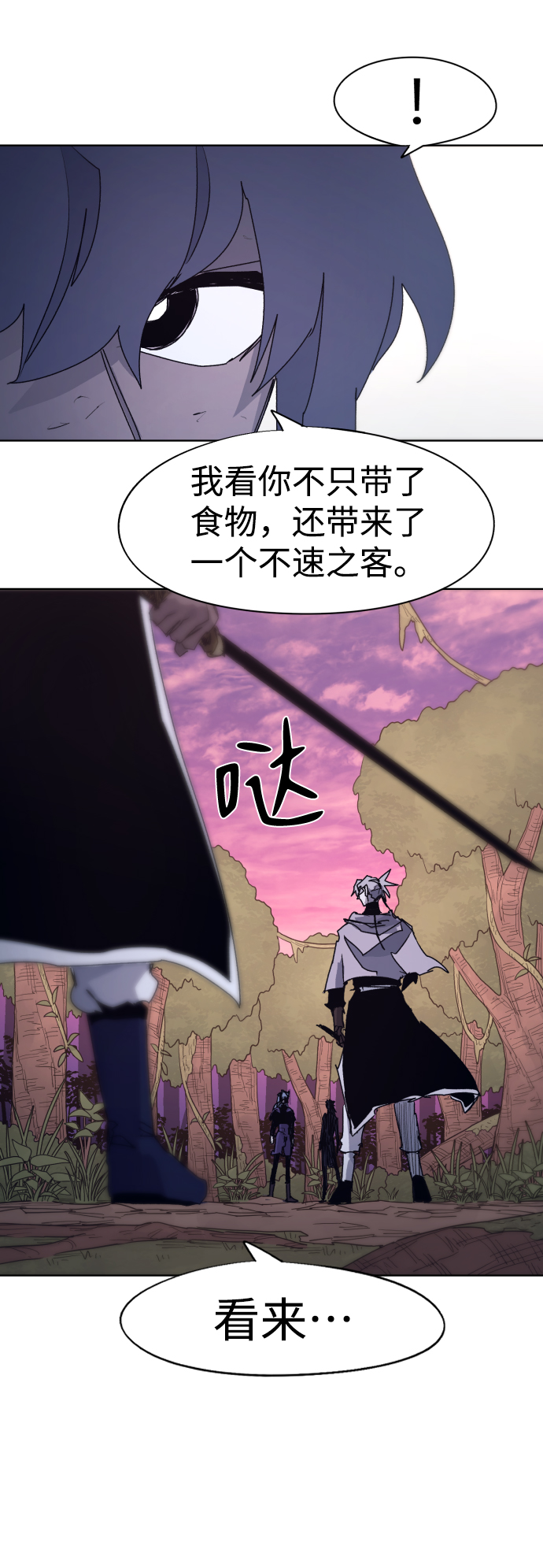 第74话63