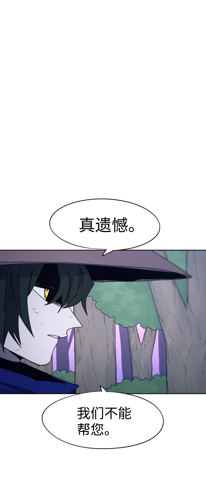 第82话52