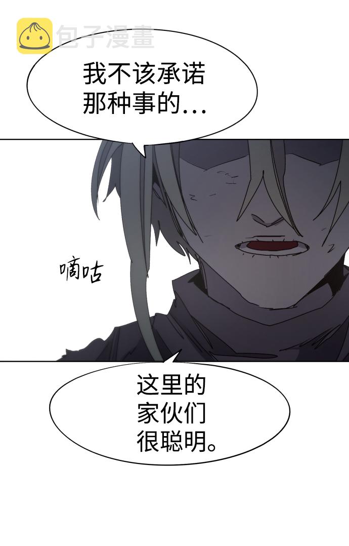 第81话35