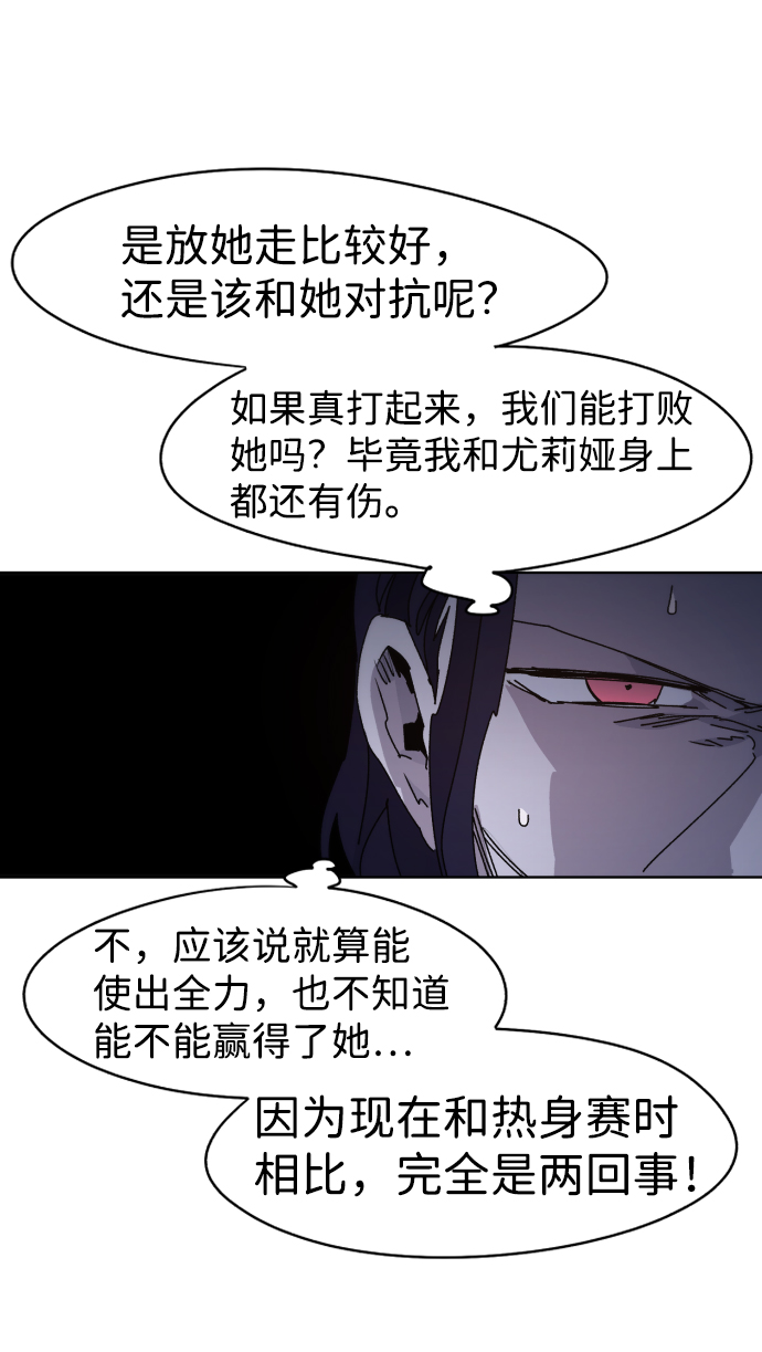 第43话55