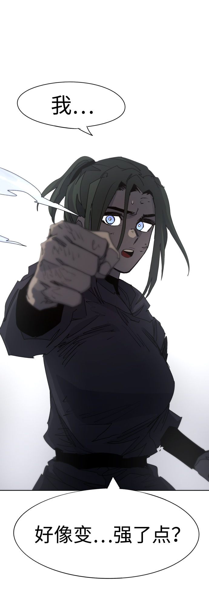 第69话73